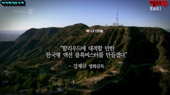 지식채널ⓔ 흥행의 법칙이라고 해서 보다가....마지막에 보다가 지린.... | 인스티즈