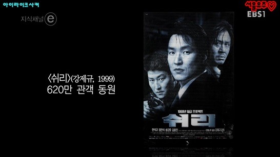 지식채널ⓔ 흥행의 법칙이라고 해서 보다가....마지막에 보다가 지린.... | 인스티즈