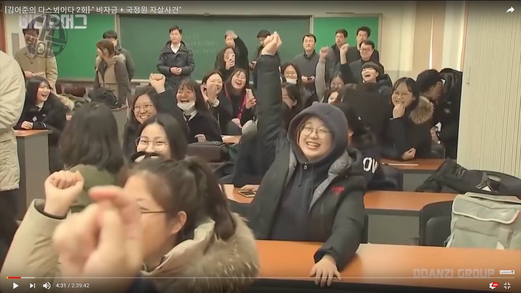 TV 조선에서 문재인 대통령을 까는 방법 | 인스티즈