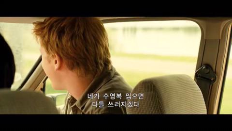 성희롱하는 남자놈들 반죽이고 참교육하는 여자 대장부 | 인스티즈