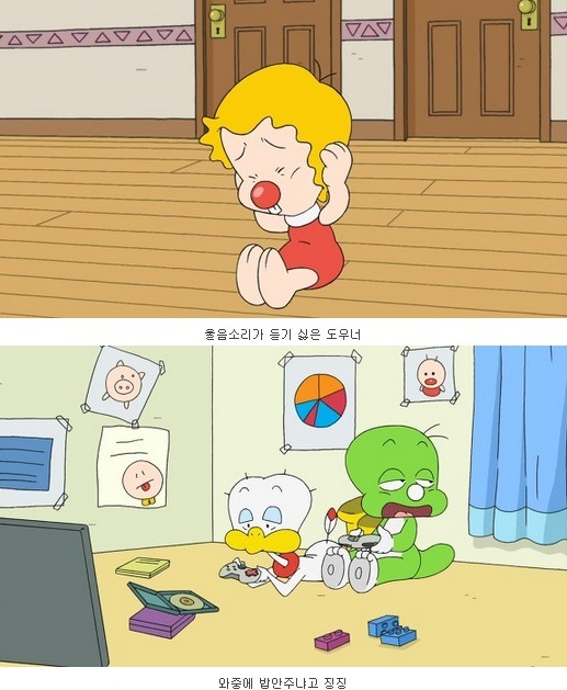 둘리일당의 역대급 쓰레기 짓 | 인스티즈