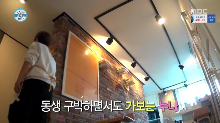 [나혼자산다] 걸크러쉬 송은이.jpg | 인스티즈