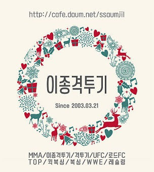 벙어리장갑 이라는말 써지마세요 | 인스티즈