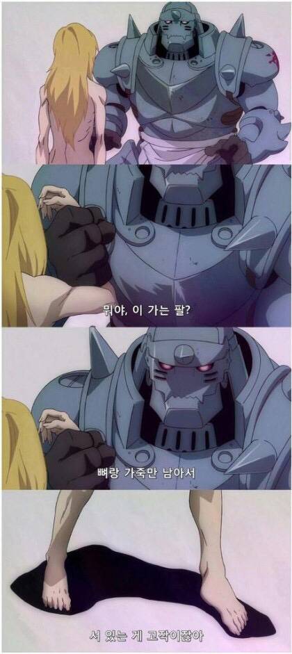 할머니가 보는 나 | 인스티즈