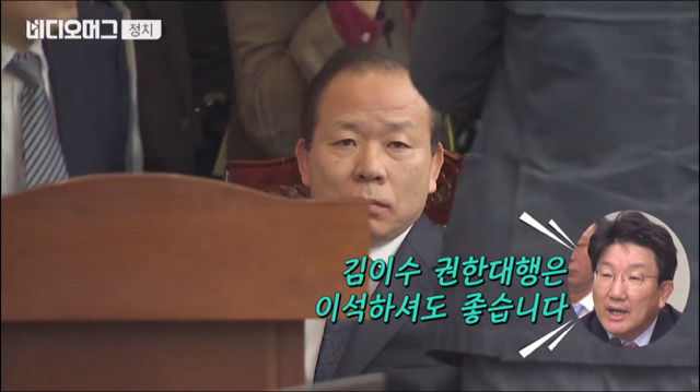 김이수 헌법소장 대행에게 막말하는 김진태 이용주 | 인스티즈