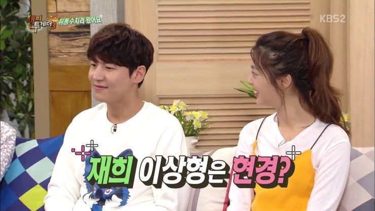 엄현경이랑 사귈줄 알았던 연예인 .jpg | 인스티즈