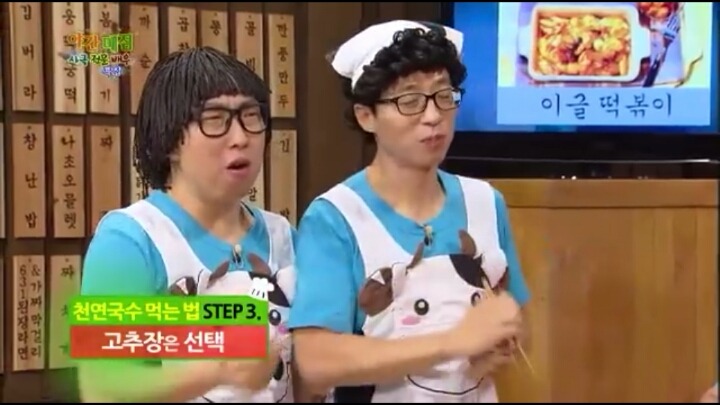 해투야간매점 레전드ㅋㅋㅋ이계인 뻥국수.jpg | 인스티즈