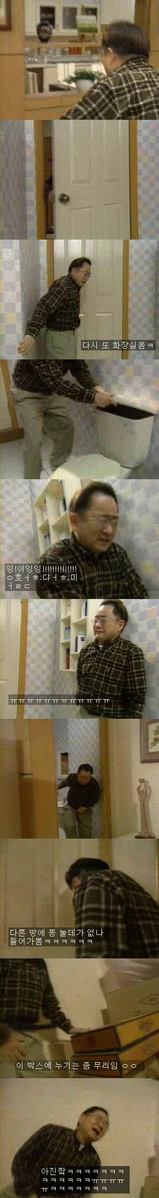 [웬만해선그들을막을수없다] 홍렬 레전드 에피ㅋㅋㅋㅋㅋㅋㅋㅋㅋㅋ | 인스티즈