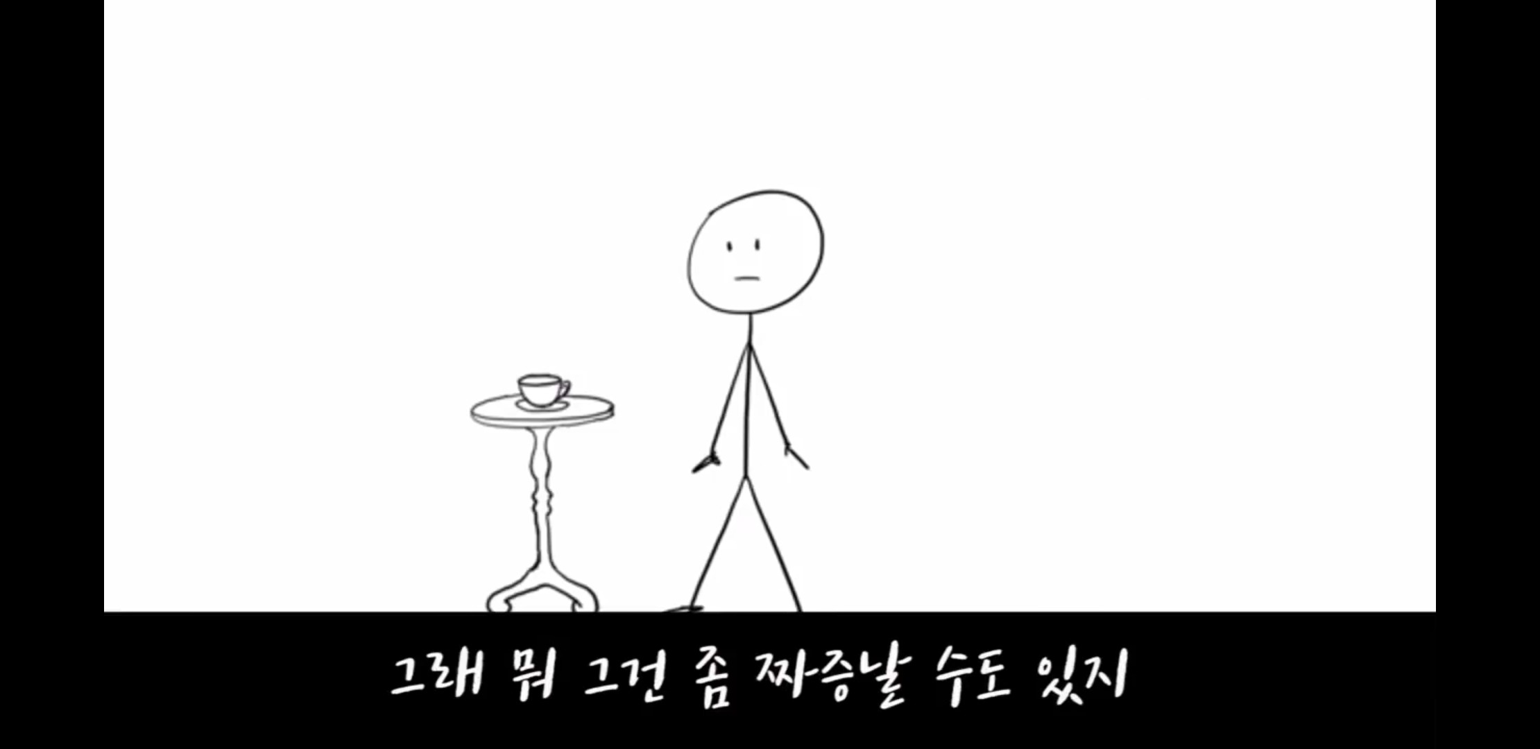 "성관계 동의=차 마시는 일"정말 모두 다 보라고 하고싶은 영상 | 인스티즈