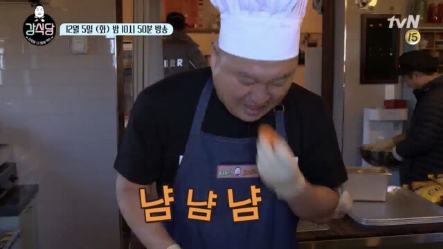 강식당 셰프 강호동의 문제점 | 인스티즈