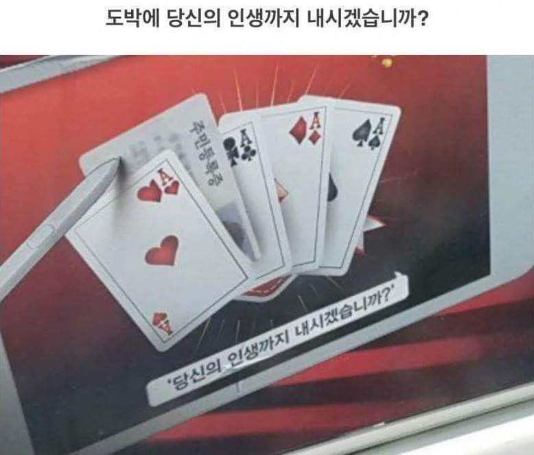 요상한 공익광고... | 인스티즈