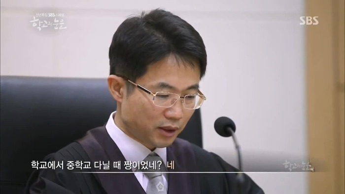 부산 여중생 폭행 가해자들이 만날 판사 | 인스티즈