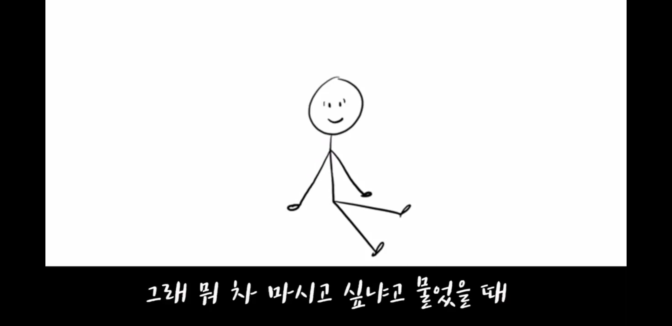 "성관계 동의=차 마시는 일"정말 모두 다 보라고 하고싶은 영상 | 인스티즈
