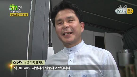 서울 29800원 한우 무한리필 | 인스티즈