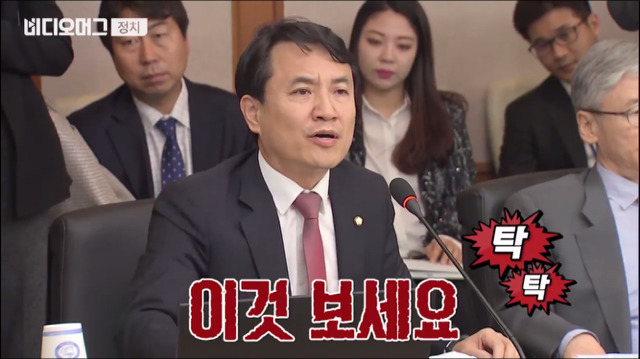 김이수 헌법소장 대행에게 막말하는 김진태 이용주 | 인스티즈