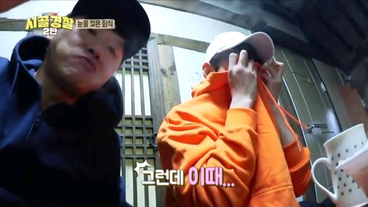 시골경찰 눈물젖은 회식 (갑자기 눈물이 번진 이유는) | 인스티즈