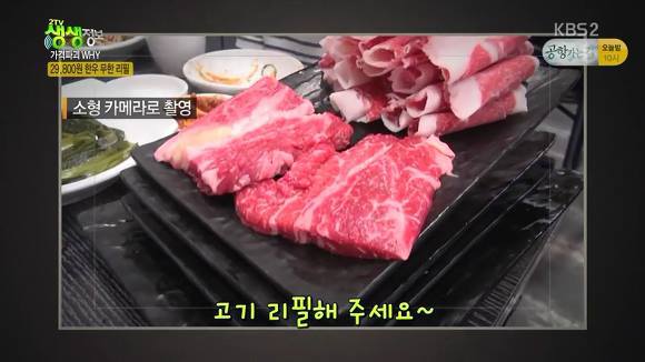 서울 29800원 한우 무한리필 | 인스티즈