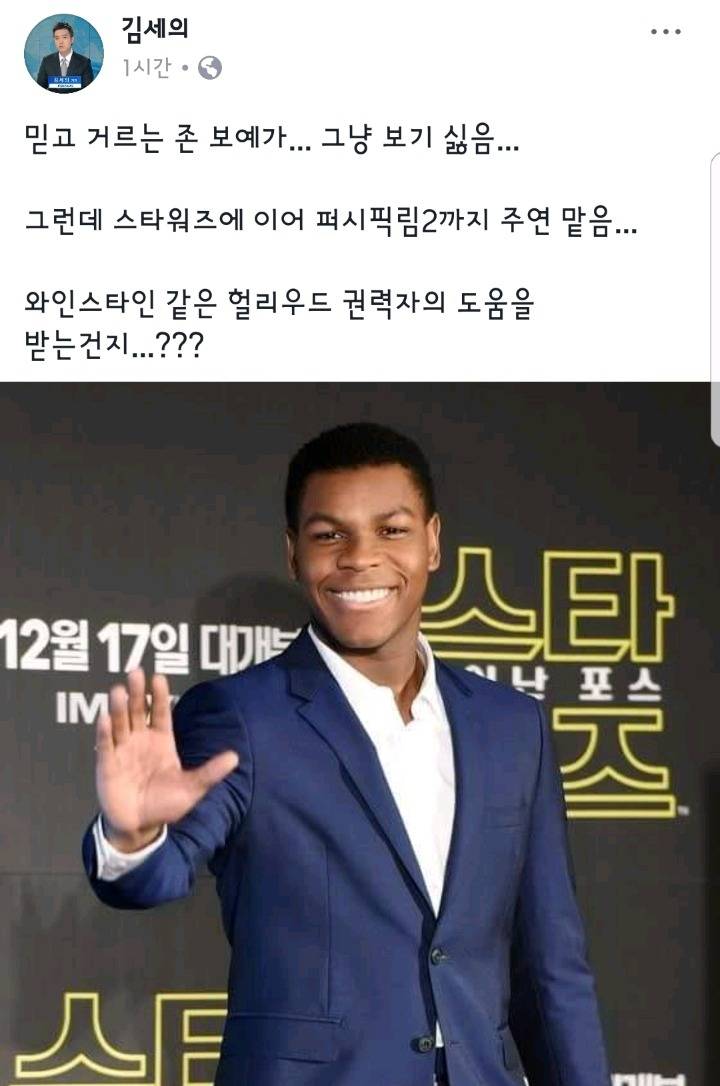 믿고거르는 기자.jpg | 인스티즈