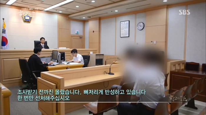 부산 여중생 폭행 가해자들이 만날 판사 | 인스티즈