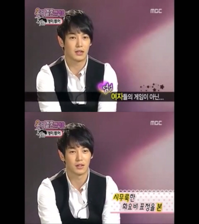 우리 결혼했어요 개똥이네 02 | 인스티즈