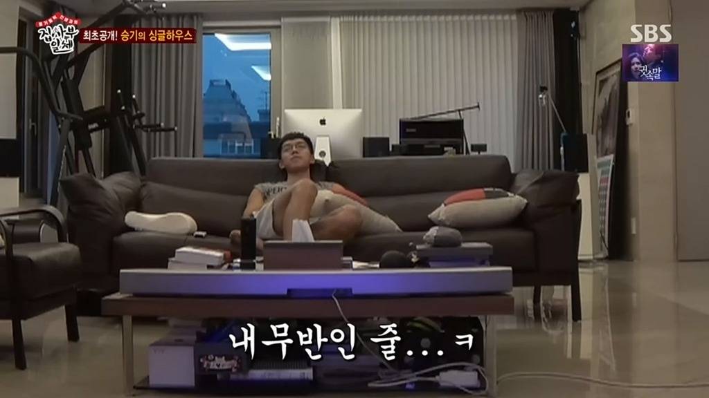 이승기의 트와이스 남다른애정.jpg | 인스티즈