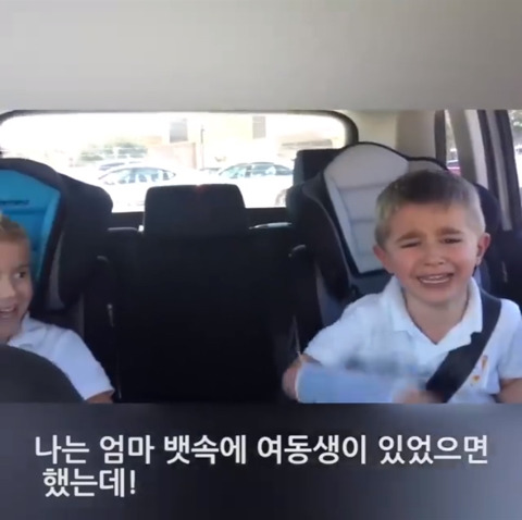 아기가 남동생이란 말에 엇갈린 두 형제의 반응ㅋㅋㅋ | 인스티즈