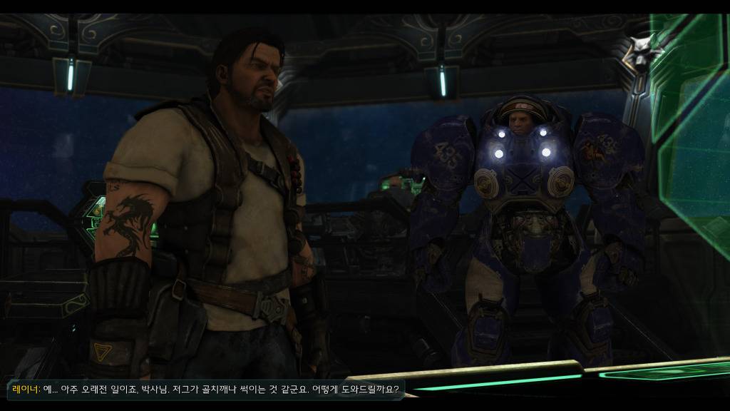 [스타크래프트] 케리건과 ㅅㅅ하고 싶은 남자 22화 | 인스티즈