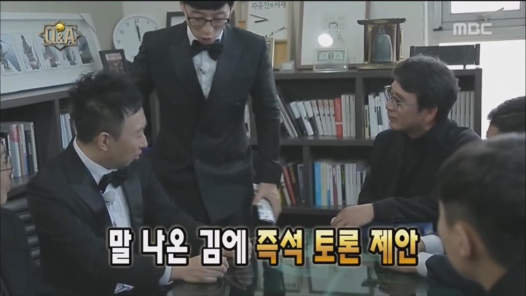 [무도] 박명수 명언에 대한 유시민의 생각 | 인스티즈