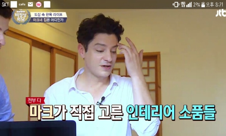 비정상회담 볼 때마다 젤 궁금한 것.jpg | 인스티즈