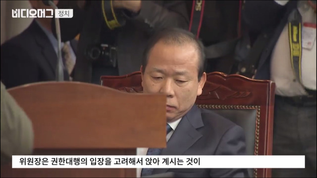 김이수 헌법소장 대행에게 막말하는 김진태 이용주 | 인스티즈