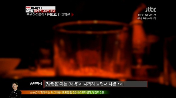 중년여성들이 나이트클럽으로 가는 까닭.jpg (Feat.손지아) | 인스티즈