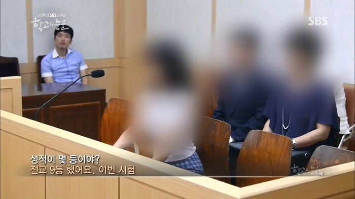 부산 여중생 폭행 가해자들이 만날 판사 | 인스티즈