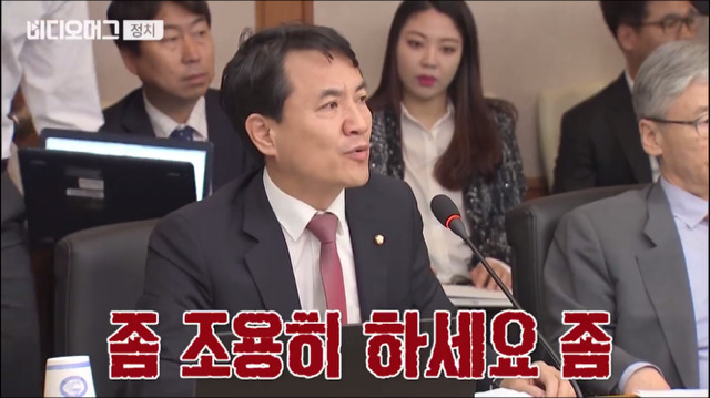 김이수 헌법소장 대행에게 막말하는 김진태 이용주 | 인스티즈