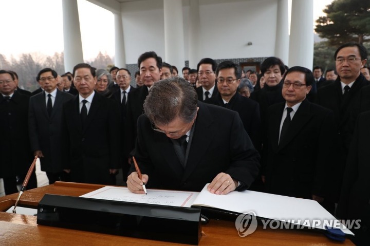 현충원 참배하시는 문재인대통령 | 인스티즈