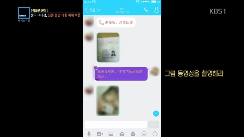 대륙의 대출 | 인스티즈