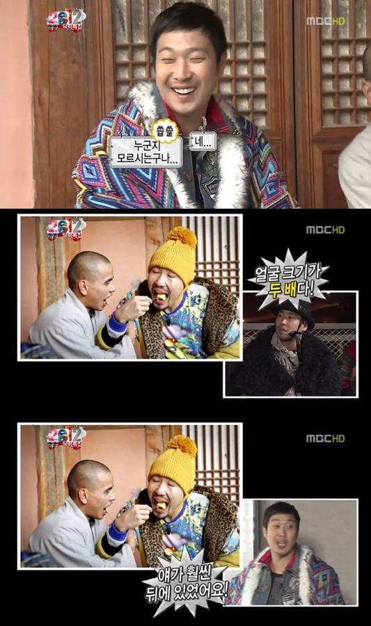 무한도전 큰바위 얼굴 | 인스티즈