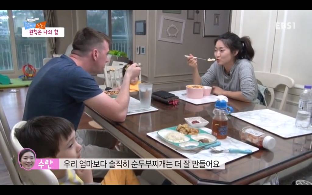 서양남자들은 군대를 안가서 위계질서를 모르니까 여자처럼 살림하는거야 | 인스티즈