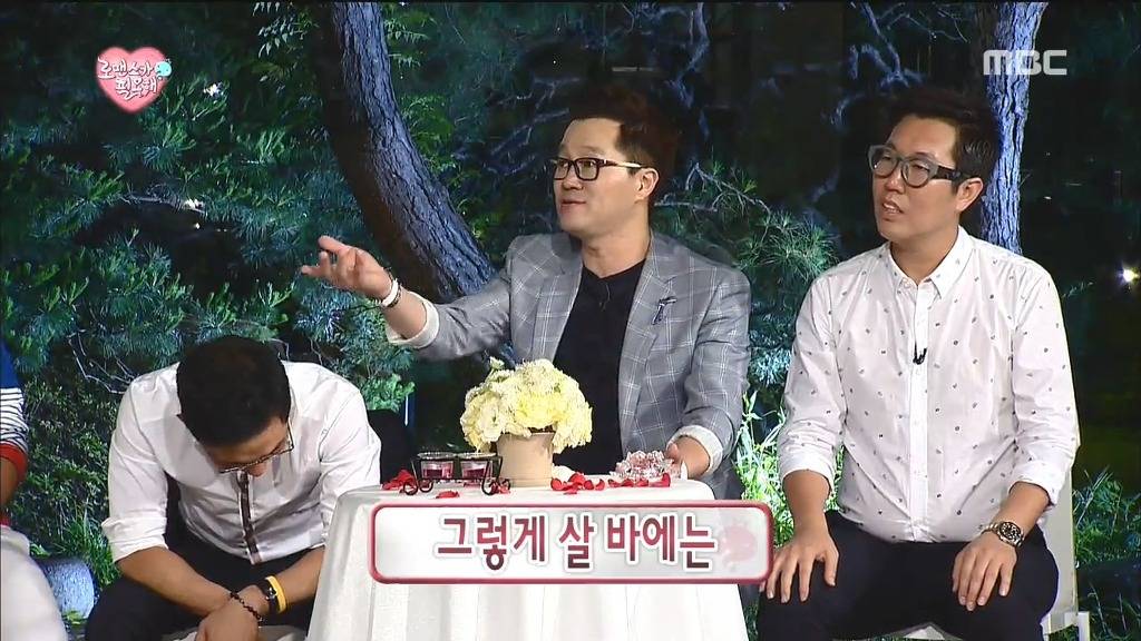 무한도전 초토화 시켰던 전설의 5286 드립 | 인스티즈