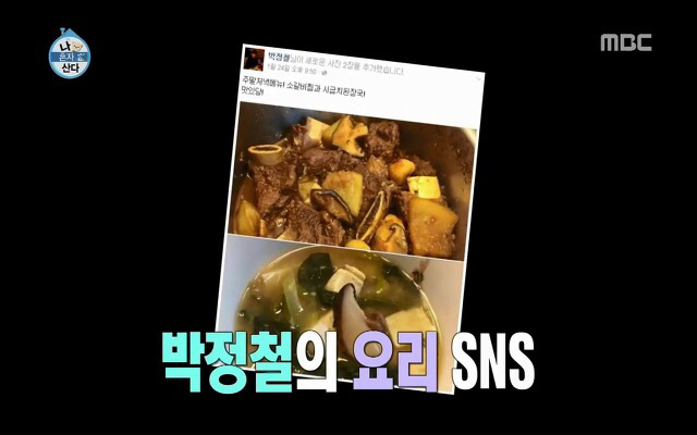 정상남 두명의 대화.jpg | 인스티즈