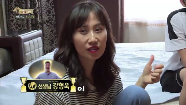 [세나개] 강형욱 훈련사의 팬인 봄이의 보호자들.jpg | 인스티즈