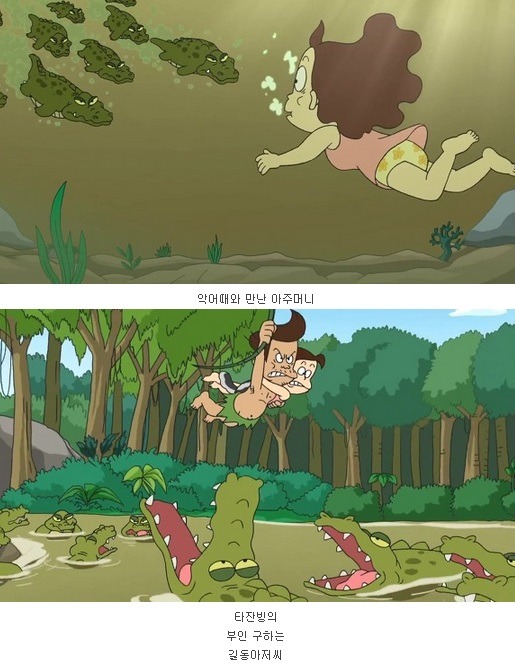 둘리일당의 역대급 쓰레기 짓 | 인스티즈