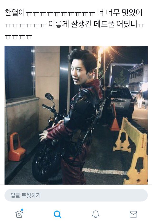 심각한 마블 프리소스화 | 인스티즈