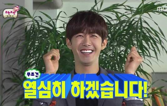 [무한도전] 슬슬 약속 지켜가는 멤버 | 인스티즈