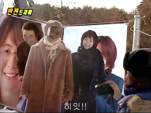 반전드라마 베스트 에피소드 속겨울연가 完 | 인스티즈