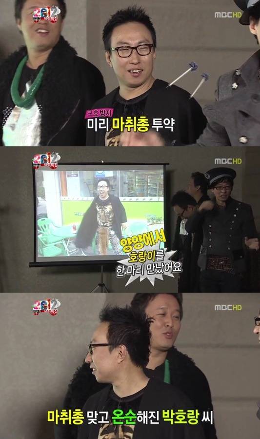 무한도전 큰바위 얼굴 | 인스티즈