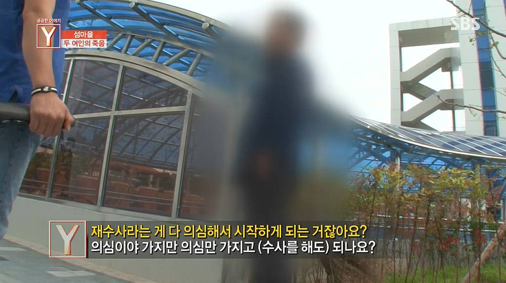 두여자를 강간하고 살해한 30대남자 | 인스티즈