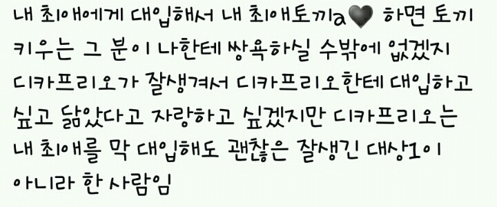 심각한 마블 프리소스화 | 인스티즈