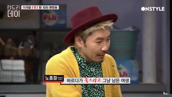 아이린이 MC들에게 준 선물 | 인스티즈