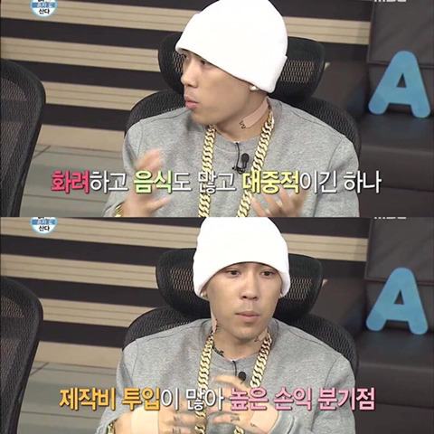 도끼가 돈자랑을 하는 이유.jpg | 인스티즈