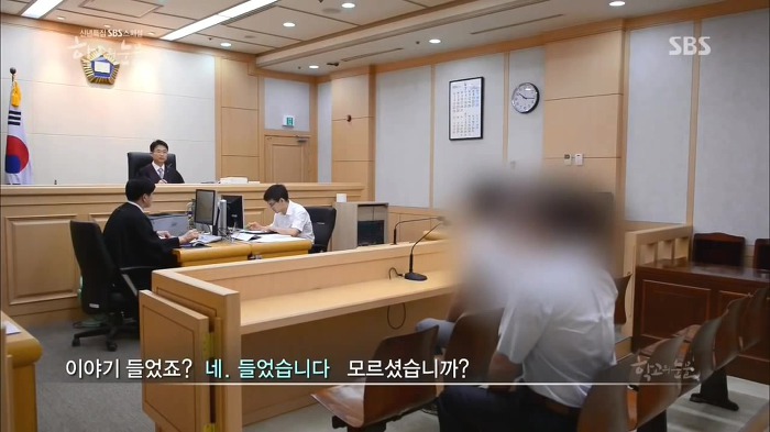 부산 여중생 폭행 가해자들이 만날 판사 | 인스티즈